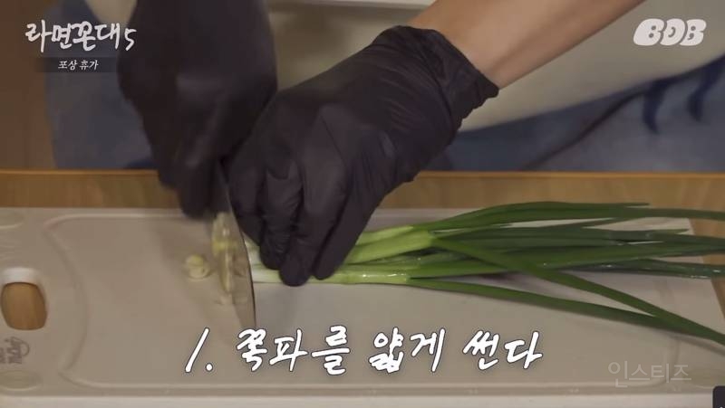 침착맨 인스타그램 첫 피드+하이라이트 풍산갱 사건(긴 글 주의) | 인스티즈
