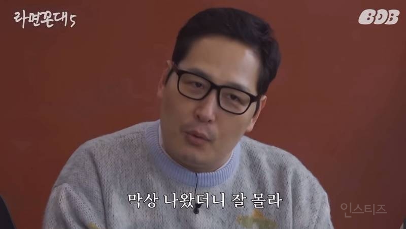 침착맨 인스타그램 첫 피드+하이라이트 풍산갱 사건(긴 글 주의) | 인스티즈