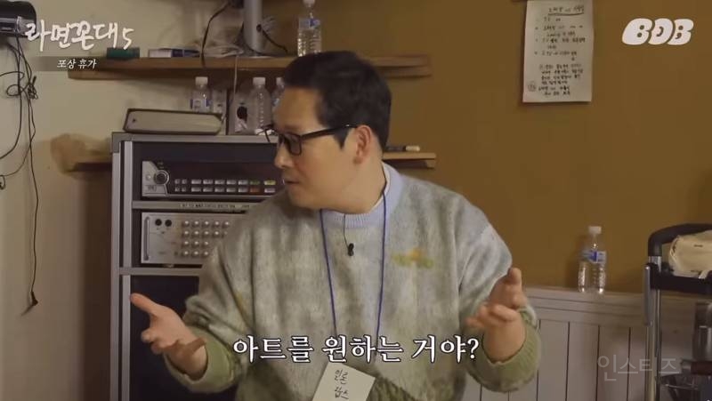 침착맨 인스타그램 첫 피드+하이라이트 풍산갱 사건(긴 글 주의) | 인스티즈
