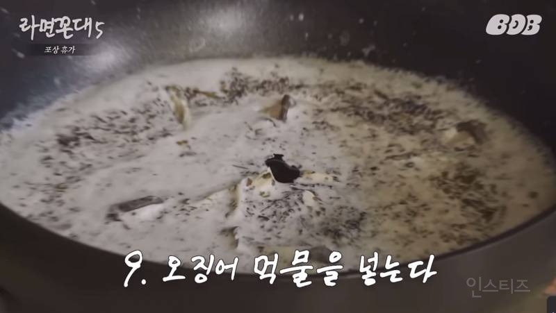 침착맨 인스타그램 첫 피드+하이라이트 풍산갱 사건(긴 글 주의) | 인스티즈