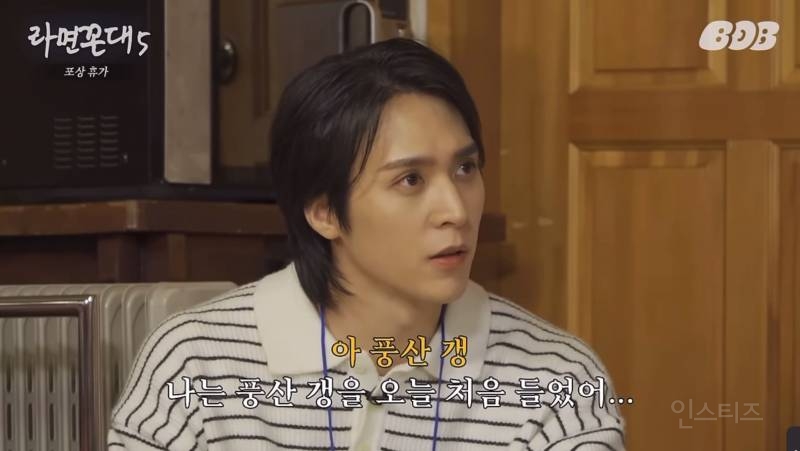 침착맨 인스타그램 첫 피드+하이라이트 풍산갱 사건(긴 글 주의) | 인스티즈