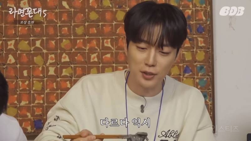 침착맨 인스타그램 첫 피드+하이라이트 풍산갱 사건(긴 글 주의) | 인스티즈