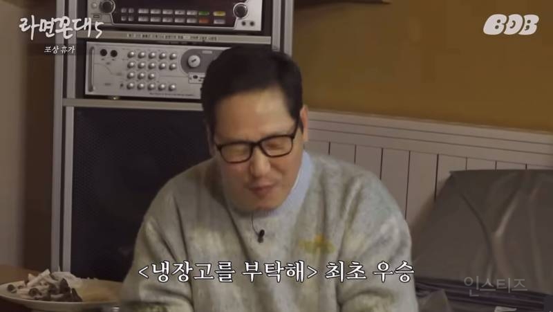 침착맨 인스타그램 첫 피드+하이라이트 풍산갱 사건(긴 글 주의) | 인스티즈