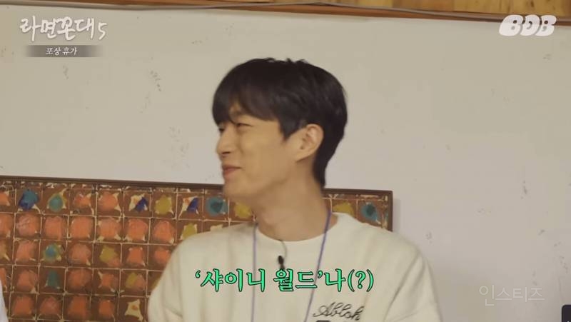 침착맨 인스타그램 첫 피드+하이라이트 풍산갱 사건(긴 글 주의) | 인스티즈
