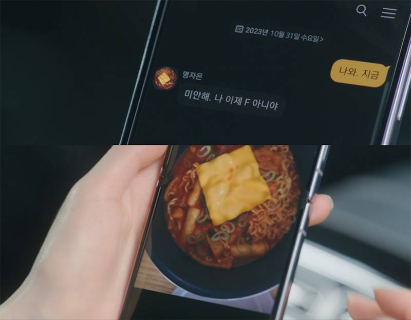 알티타는중인 피라미드게임 여캐들.x | 인스티즈