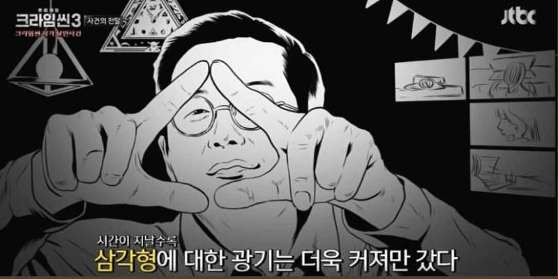 알티타는중인 피라미드게임 여캐들.x | 인스티즈