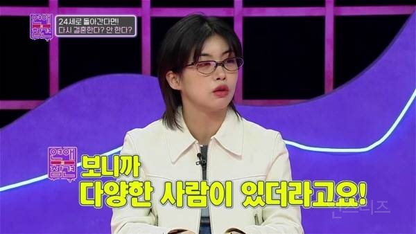 의도치 않게 연애 상담 차단 스킬 사용해버린 아이키 | 인스티즈