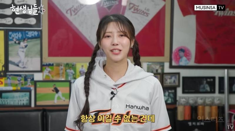 승리의 여신이라는 표현이 부담스러운 미주 | 인스티즈