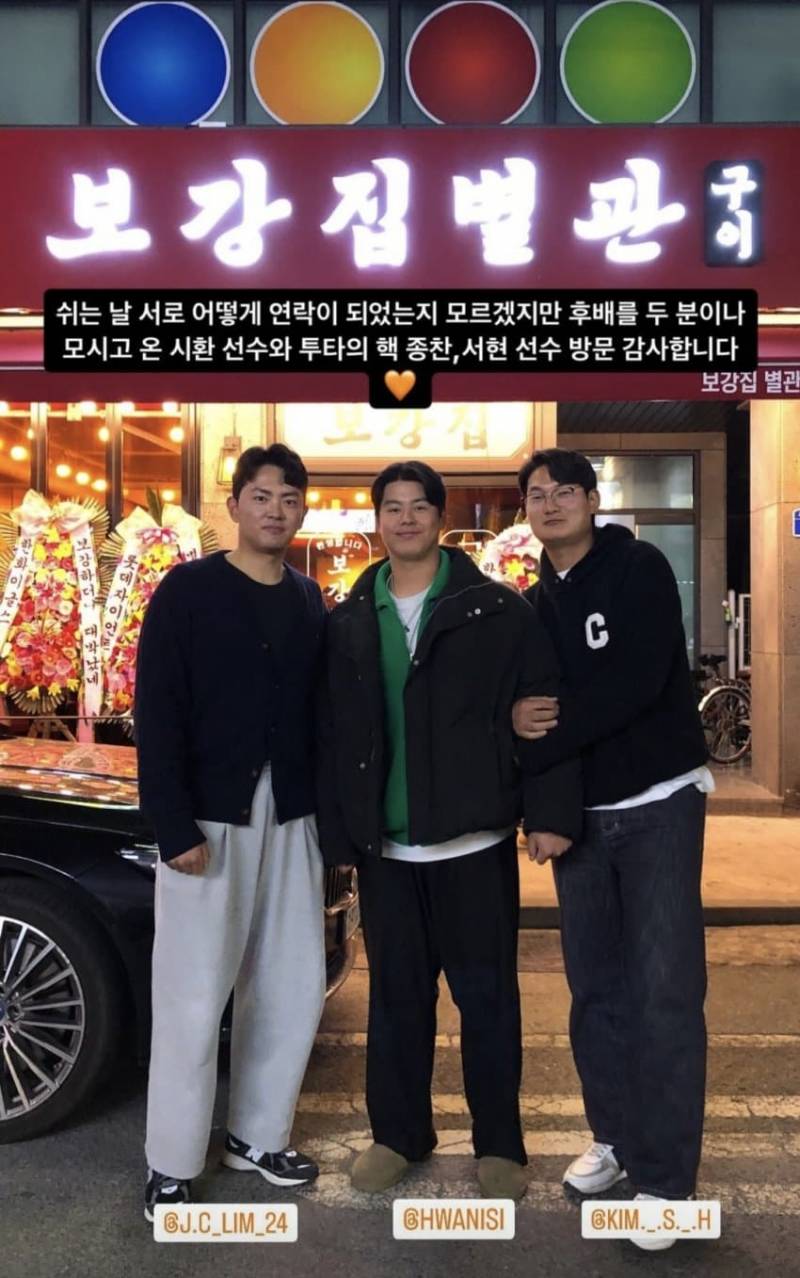 [잡담] 어제 시시가 밥샀네 | 인스티즈