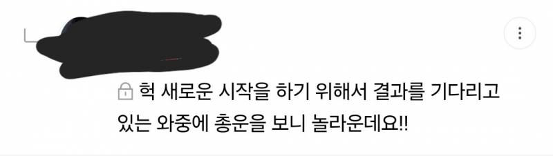 🍀 신내린 것 같은 타로맛집 🍀 | 인스티즈