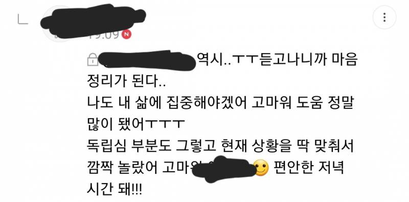 🌌조언 특화 타로🌠 | 인스티즈