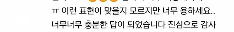 🌌30분무제한타로만원/관계심층7000🌠 | 인스티즈