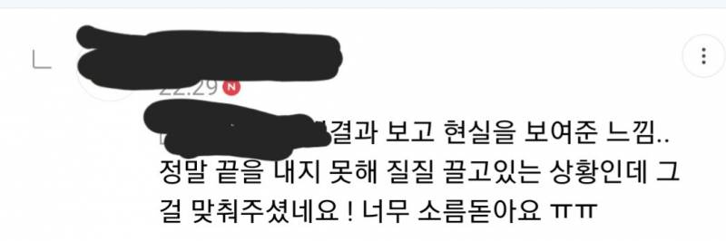 🌌조언 특화 타로🌠 | 인스티즈
