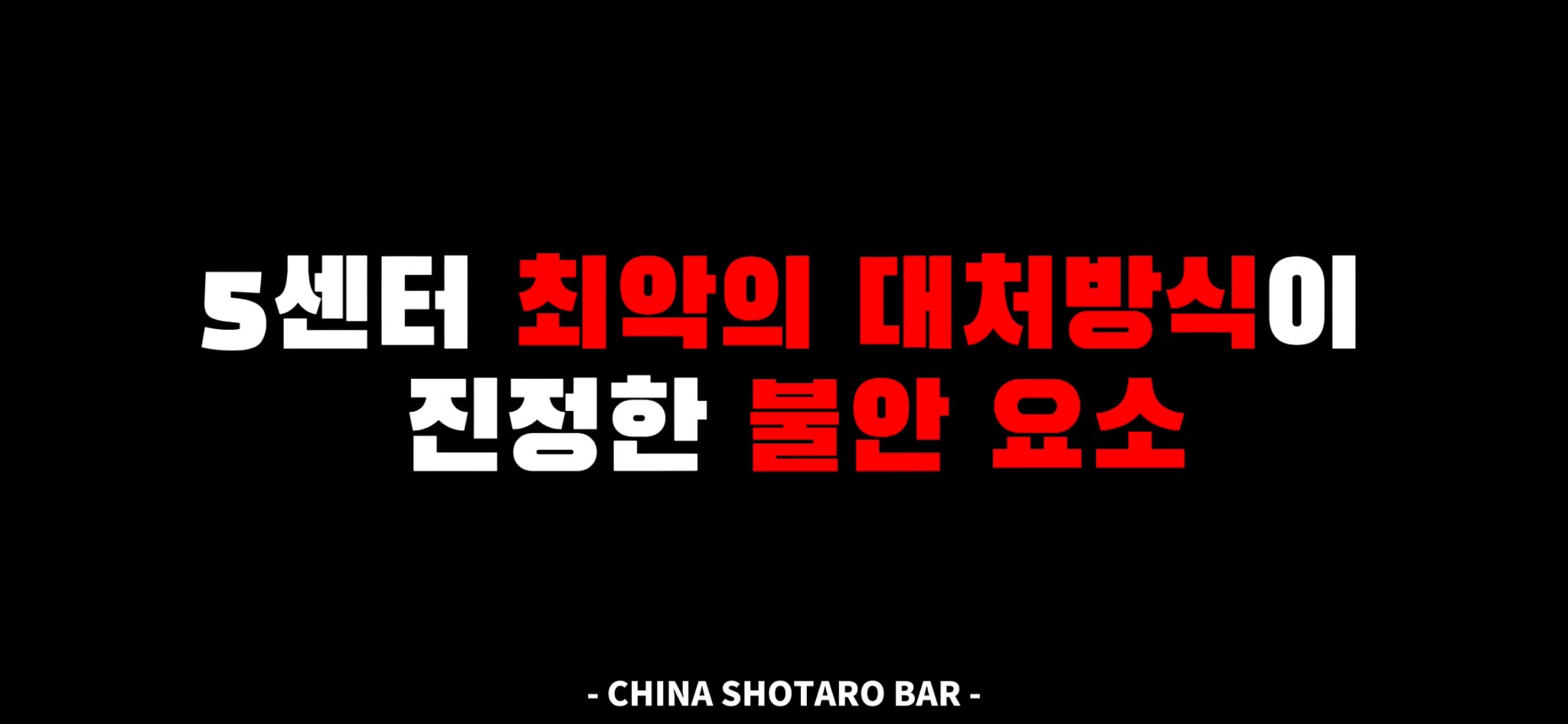 [마플] SM 사옥 앞에서 트럭 시위 중이라는 라이즈 쇼타로 팬덤 | 인스티즈
