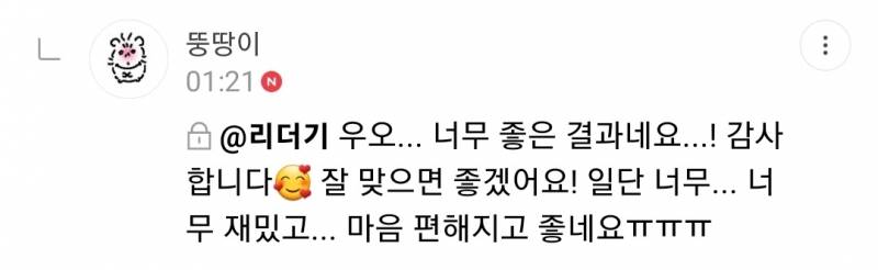 🌌조언 특화 타로🌠 | 인스티즈