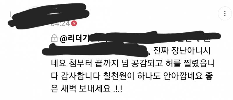 🌌 가성비 잉크웰타로 🌠 | 인스티즈
