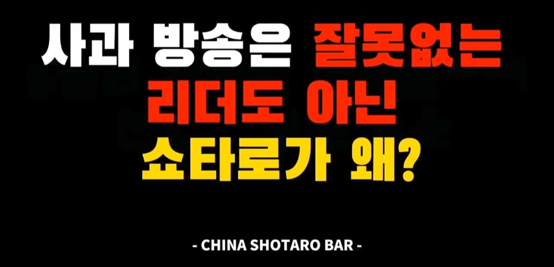 [마플] SM 사옥 앞에서 트럭 시위 중이라는 라이즈 쇼타로 팬덤 | 인스티즈
