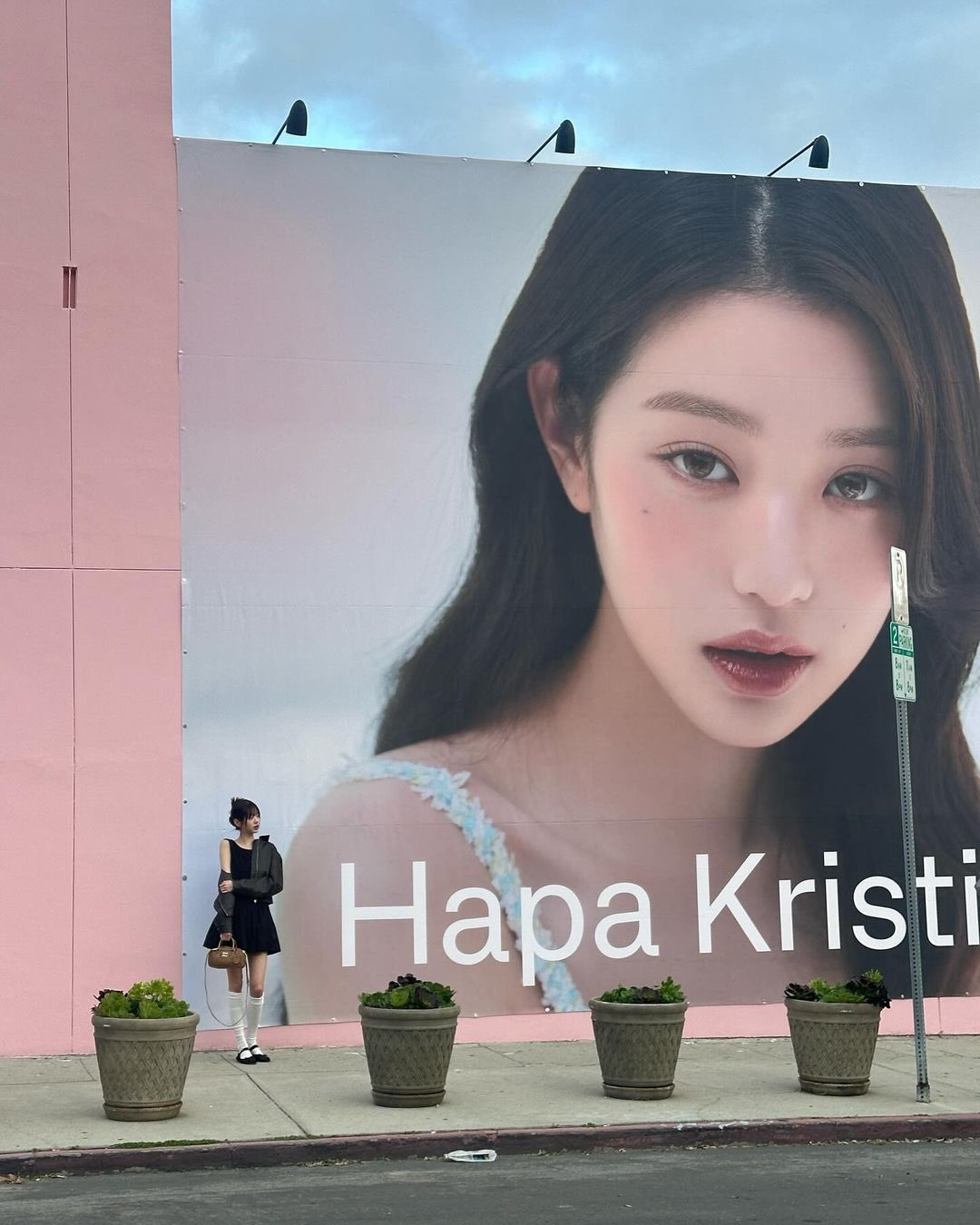[잡담] 원영이....LA 하파크리스틴 매장 야무지게 즐기고 오셨어 | 인스티즈