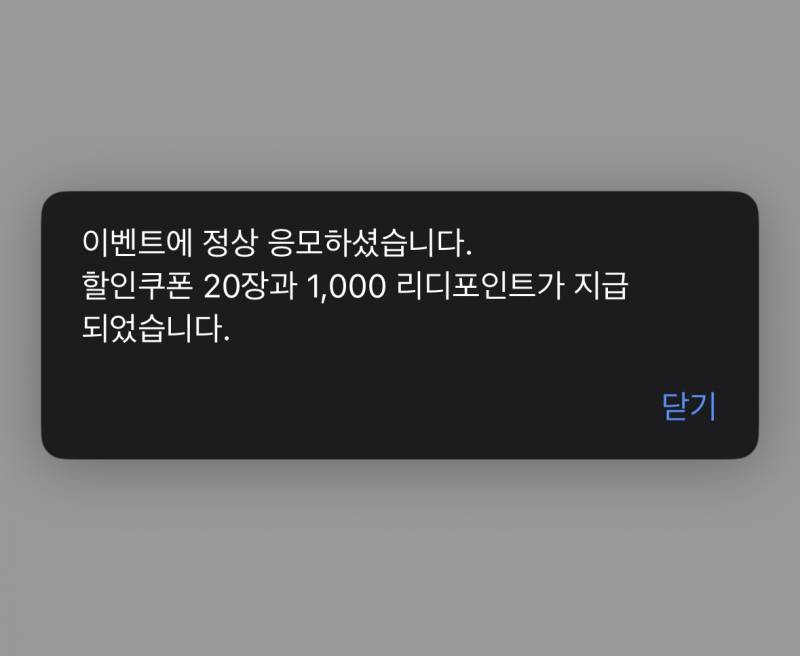 [잡담] 아니 백리디가 웬일이지 | 인스티즈