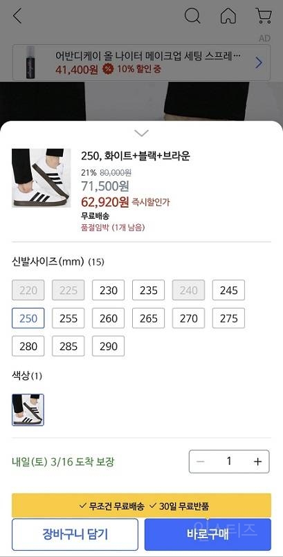 ㅋㅍ 스니커즈 페스타 아디다스 VL 코트베이스 재고상황 | 인스티즈