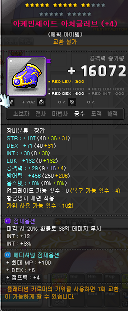 [잡담] 럭 192 띄움 | 인스티즈