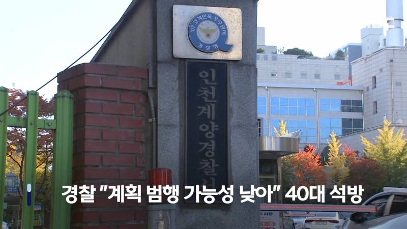 '이재명 경호차량'에 난폭운전...트럭 40대男 운전자 수사 | 인스티즈