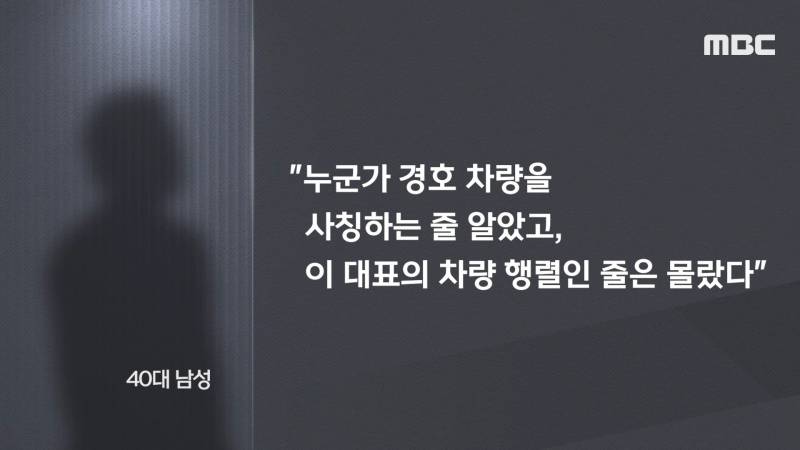'이재명 경호차량'에 난폭운전...트럭 40대男 운전자 수사 | 인스티즈