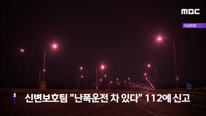 '이재명 경호차량'에 난폭운전...트럭 40대男 운전자 수사 | 인스티즈