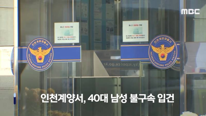 '이재명 경호차량'에 난폭운전...트럭 40대男 운전자 수사 | 인스티즈