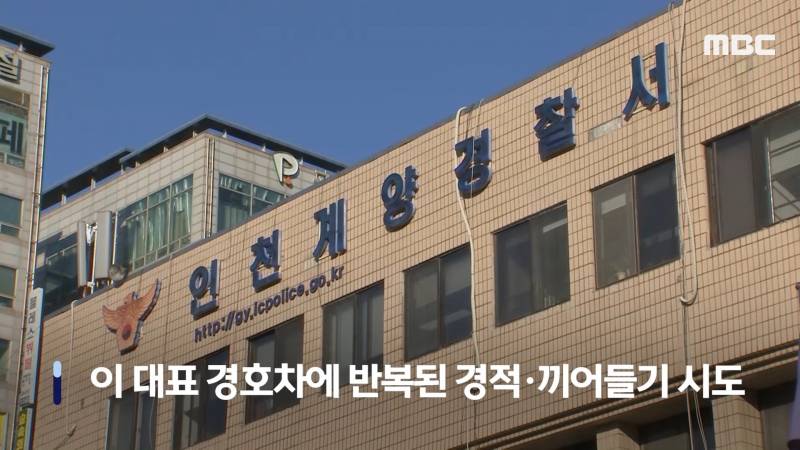 '이재명 경호차량'에 난폭운전...트럭 40대男 운전자 수사 | 인스티즈