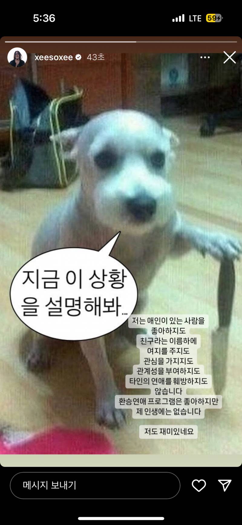 한소희 인스타 업데이트.JPG | 인스티즈