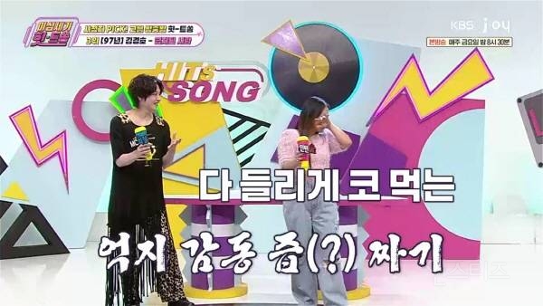 조현아가 공연에서 종종 쓴다고 하는 고음 회피 스킬 | 인스티즈