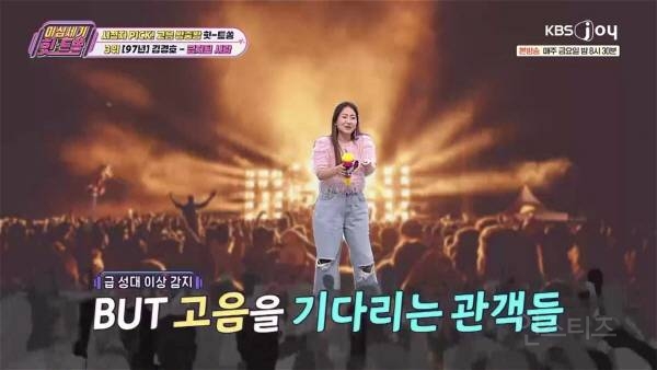 조현아가 공연에서 종종 쓴다고 하는 고음 회피 스킬 | 인스티즈