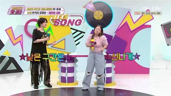 조현아가 공연에서 종종 쓴다고 하는 고음 회피 스킬 | 인스티즈
