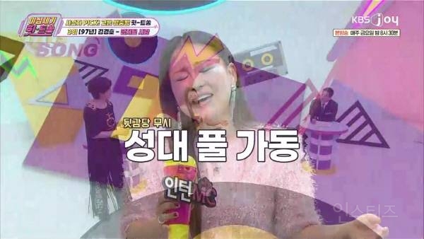 조현아가 공연에서 종종 쓴다고 하는 고음 회피 스킬 | 인스티즈