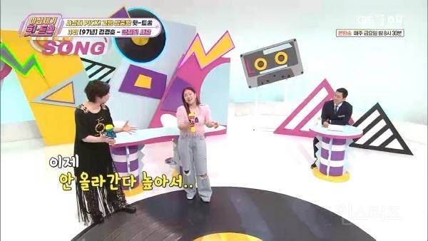 조현아가 공연에서 종종 쓴다고 하는 고음 회피 스킬 | 인스티즈