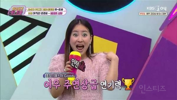조현아가 공연에서 종종 쓴다고 하는 고음 회피 스킬 | 인스티즈