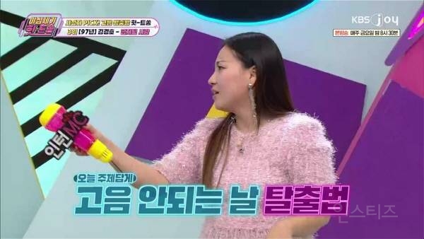 조현아가 공연에서 종종 쓴다고 하는 고음 회피 스킬 | 인스티즈