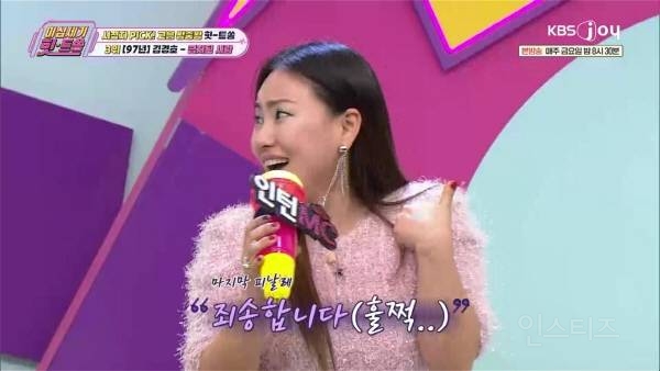 조현아가 공연에서 종종 쓴다고 하는 고음 회피 스킬 | 인스티즈