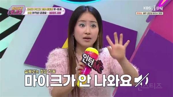 조현아가 공연에서 종종 쓴다고 하는 고음 회피 스킬 | 인스티즈