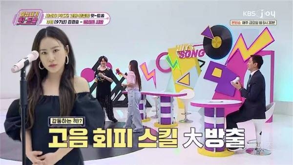 조현아가 공연에서 종종 쓴다고 하는 고음 회피 스킬 | 인스티즈