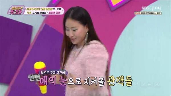 조현아가 공연에서 종종 쓴다고 하는 고음 회피 스킬 | 인스티즈
