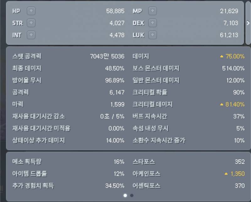 [잡담] 노도핑 보공 500이넘었네.. | 인스티즈