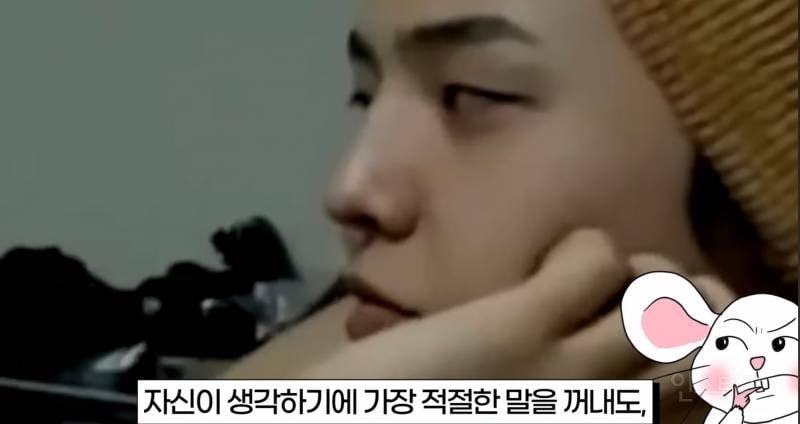 지디가 20살에 깨달은 연예계 가십 대처법.jpg | 인스티즈