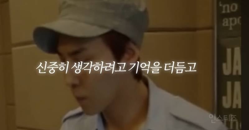 지디가 20살에 깨달은 연예계 가십 대처법.jpg | 인스티즈