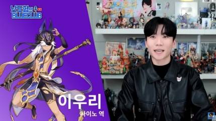 성우 이우리, 24살 나이로 세상 떠나…'명탐정코난' 그 목소리 | 인스티즈