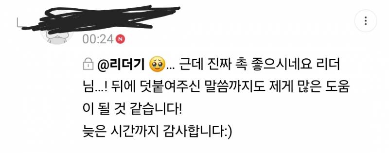 🌌조언 특화 타로🌠 | 인스티즈