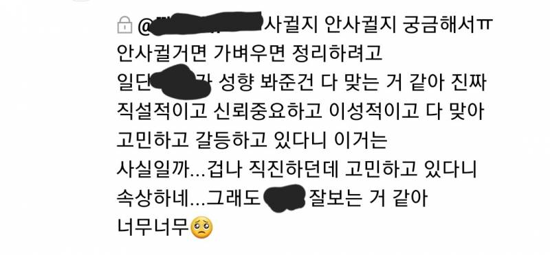 🌌조언 특화 타로🌠 | 인스티즈