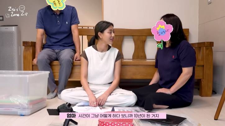 연습생을 이렇게 오래 할줄몰랐다는 트와이스 지효 부모님 | 인스티즈