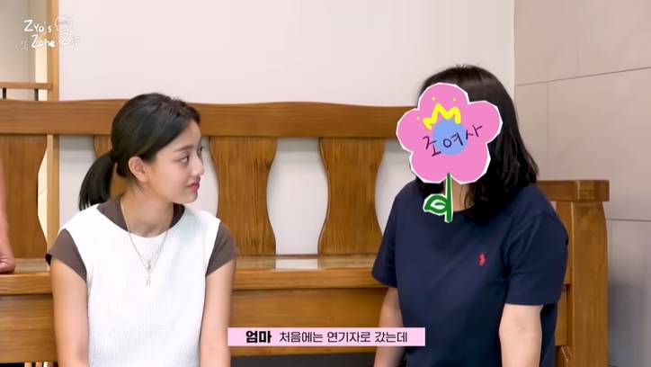 연습생을 이렇게 오래 할줄몰랐다는 트와이스 지효 부모님 | 인스티즈